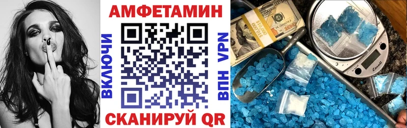 сайты даркнета клад как найти Рыбинск АМФ Розовый