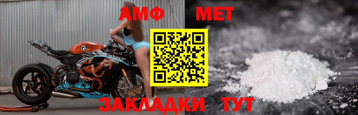Amphetamine  Вход с VPN  Рыбинск  АМФЕТАМИН 98% 