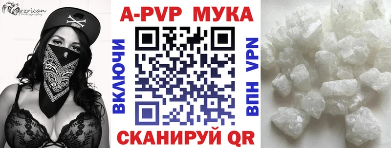 мега маркетплейс  Рыбинск  А ПВП Соль 