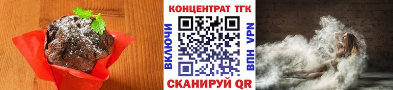 mega ТОР Рыбинск Еда ТГК марихуана