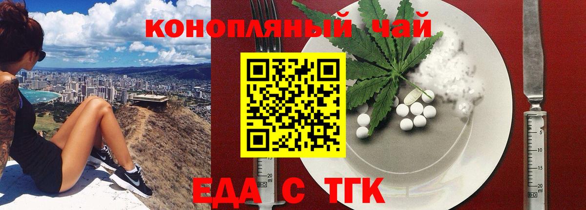 Рыбинск  Canna-Cookies марихуана  Вход с VPN 
