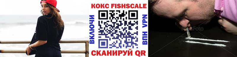 COCAIN Эквадор  Рыбинск 