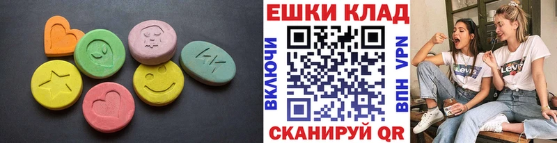 даркнет сайт  Рыбинск  ЭКСТАЗИ Дубай 