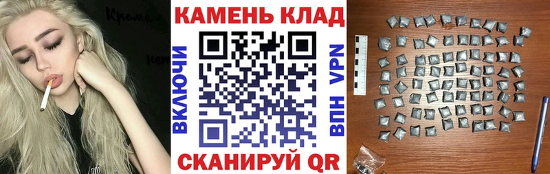 Гашиш Premium Рыбинск