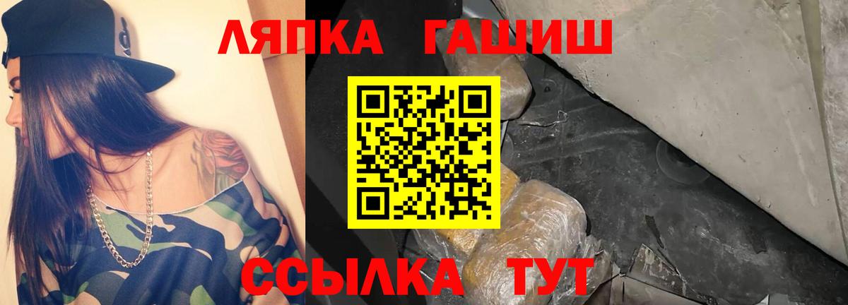 ГАШИШ Cannabis Рыбинск