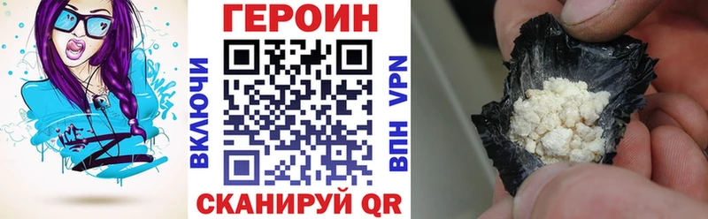 сколько стоит  маркетплейс Telegram  Героин Афган  Рыбинск 