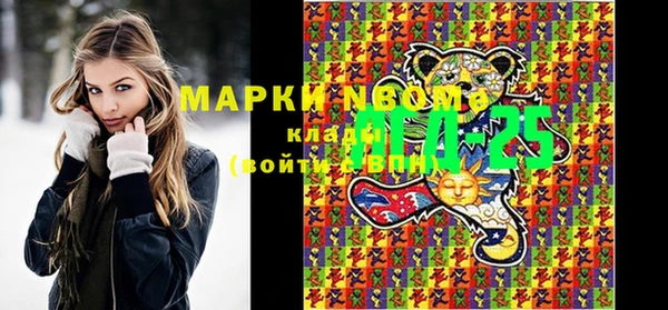 скорость Белокуриха