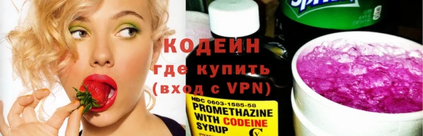 скорость Белокуриха