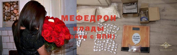 скорость Белокуриха