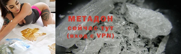 скорость Белокуриха