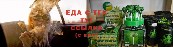 крисы Богородск