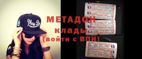 винт Беломорск