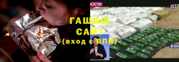 apvp Бугульма
