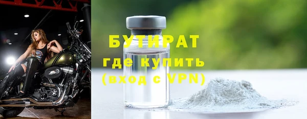 винт Беломорск