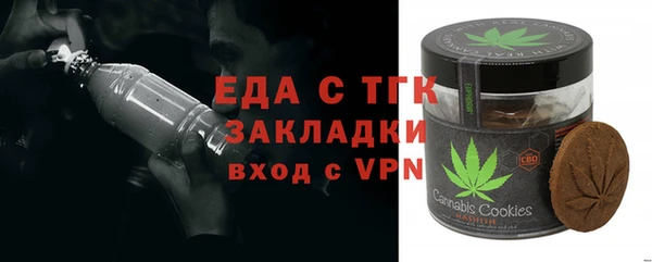 скорость Белокуриха