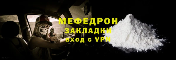 тгк Богданович