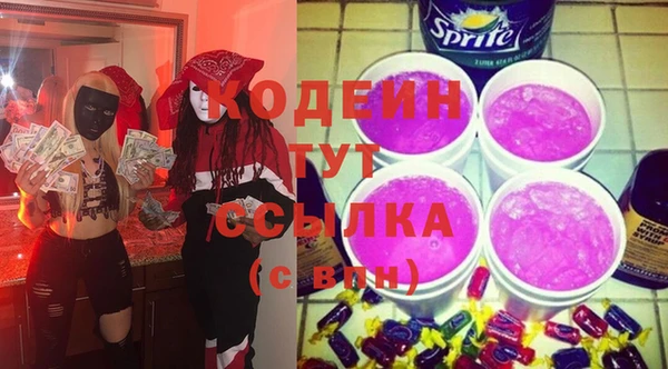 марки nbome Богородицк