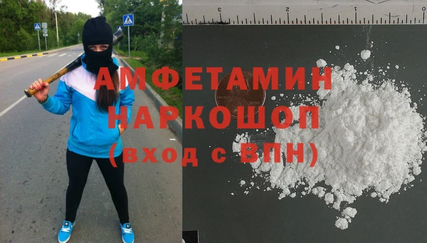 кристаллы Бородино