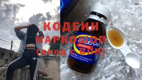 герыч Армянск