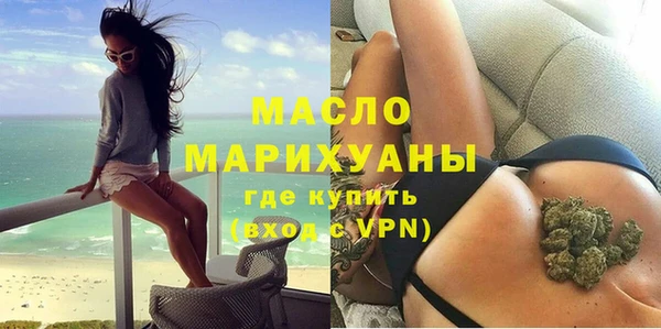 крисы Богородск