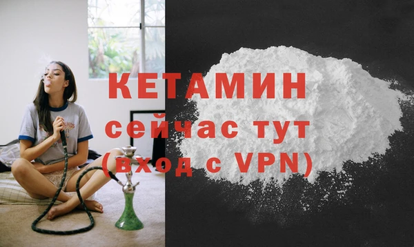 кристаллы Бородино