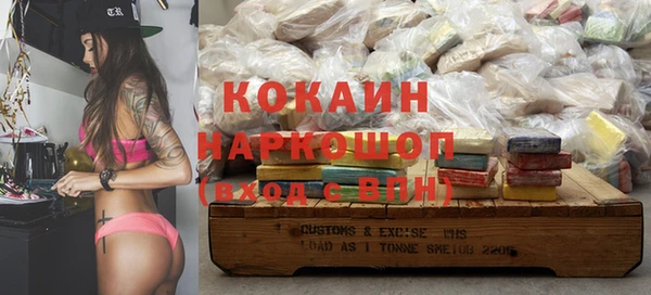 марки nbome Богородицк