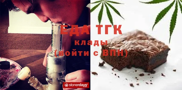 крисы Богородск