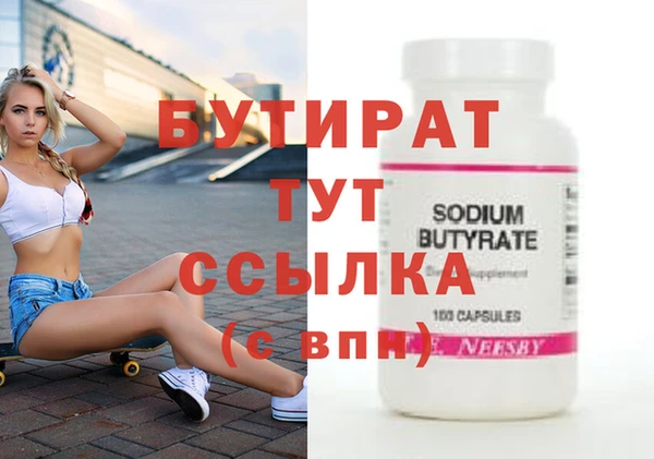 марки nbome Богородицк