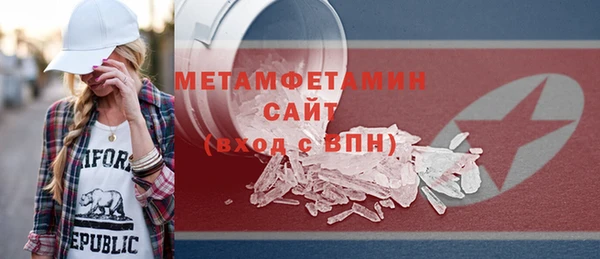 метадон Бронницы