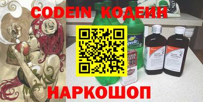 кокаин колумбия Краснознаменск