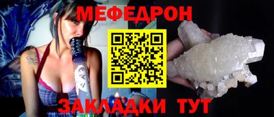 бутират Краснодар