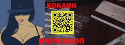 бутират Краснодар