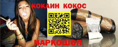 спиды Краснокаменск