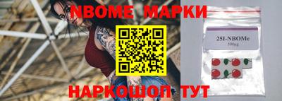 спиды Краснокаменск