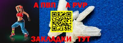 бутират Краснодар