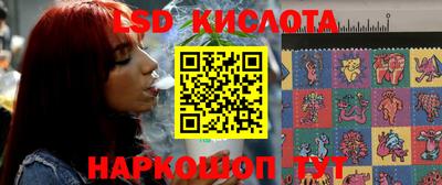 бутират Краснодар