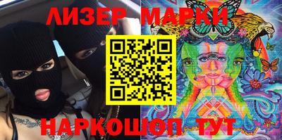 спиды Краснокаменск