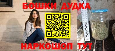 бутират Краснодар