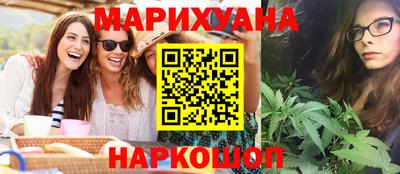 бутират Краснодар