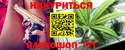 бутират Краснодар