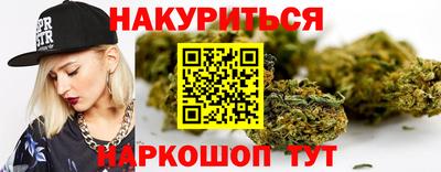 бутират Краснодар