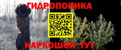 бутират Краснодар