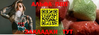 спиды Краснокаменск