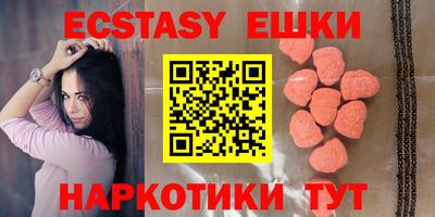 бутират Краснодар