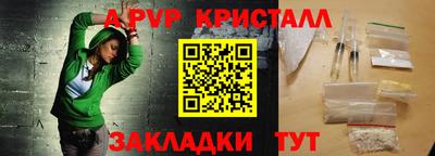 бутират Краснодар