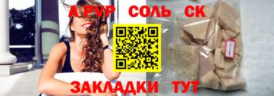 бутират Краснодар