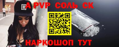 бутират Краснодар