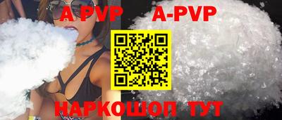 бутират Краснодар