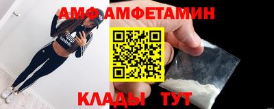 спиды Краснокаменск