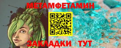 бутират Краснодар